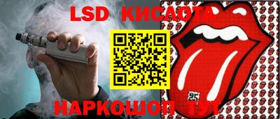 гашишное масло Донской