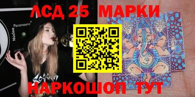 экстази Донецк