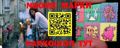 MESCALINE Беслан