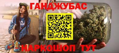 гашишное масло Донской