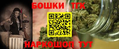 гашишное масло Донской