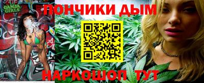 экстази Донецк
