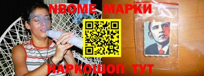 синтетический гашиш Берёзовский