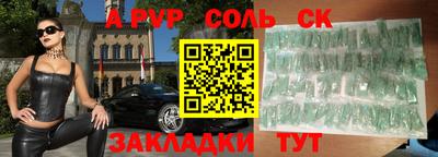 синтетический гашиш Берёзовский