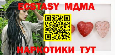 синтетический гашиш Берёзовский