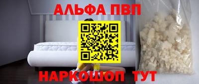 синтетический гашиш Берёзовский