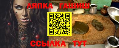 а пвп мука Бийск