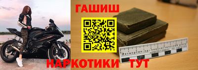 синтетический гашиш Берёзовский