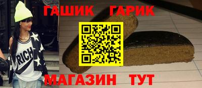 гашишное масло Донской