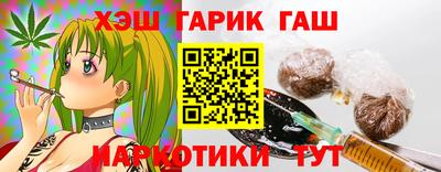 гашишное масло Донской