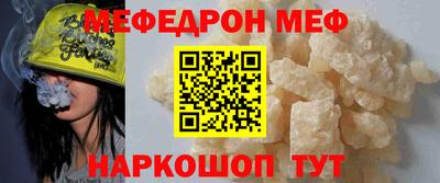 мет Дубна