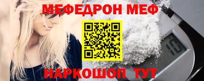 а пвп мука Бийск