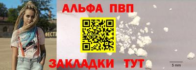 а пвп мука Бийск