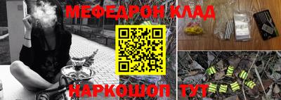 мет Дубна
