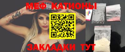 MESCALINE Беслан