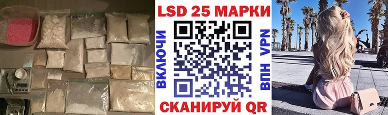 LSD-25 экстази ecstasy Кириши