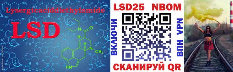 blacksprut ТОР  цены наркотик  Кириши  LSD-25 экстази ecstasy 
