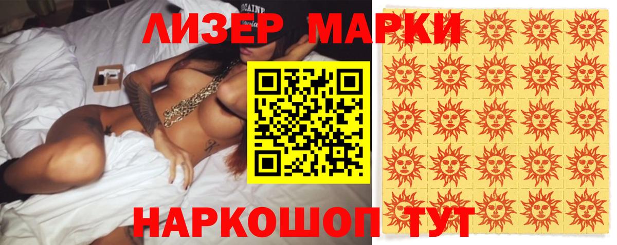 Лсд 25 экстази кислота Кириши