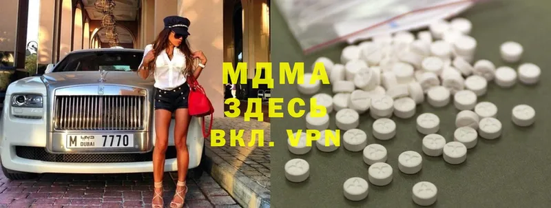 MDMA молли  Кириши 