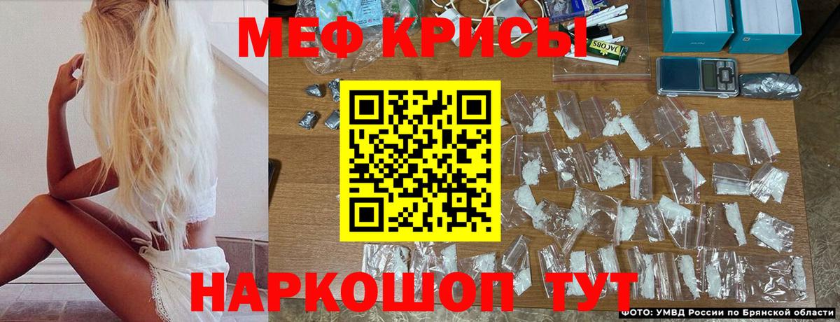 Кириши  Меф мука  Вход с VPN  Мефедрон  Меф мяу мяу 
