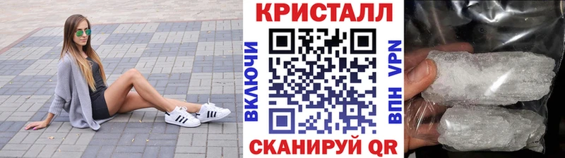 ОМГ ОМГ ссылка  где купить наркоту  Кириши  Первитин мет 
