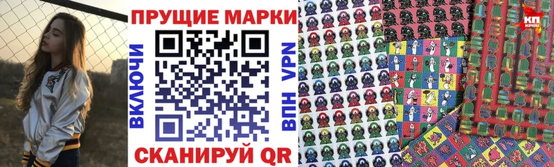 blacksprut зеркало  Кириши  Наркотические марки 1500мкг 