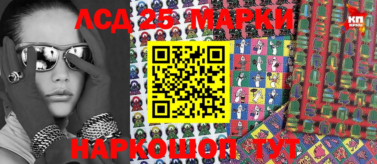 Кириши  Марки NBOMe 1,8мг  Вход с VPN 