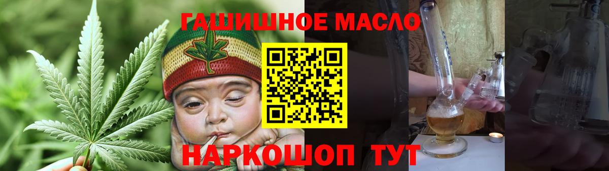 ТГК Wax Кириши