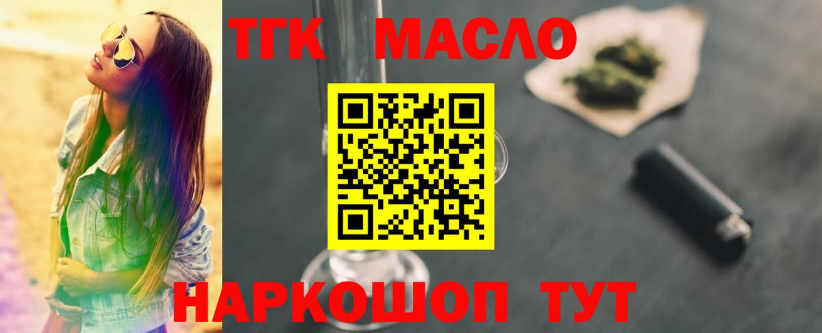 Кириши  гидра зеркало  Вход с VPN  ТГК Wax  ТГК вейп 