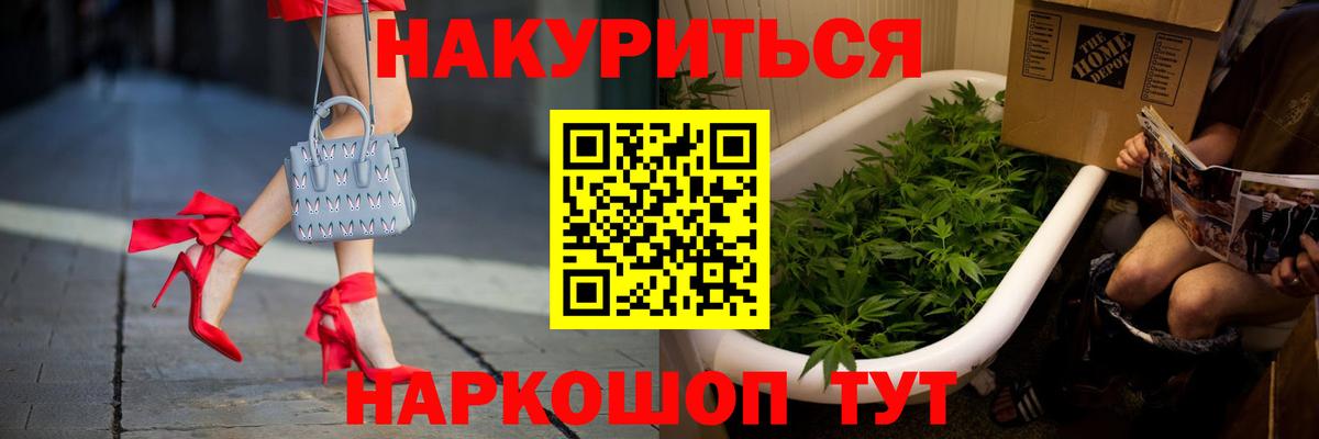 Канабис SATIVA & INDICA Кириши
