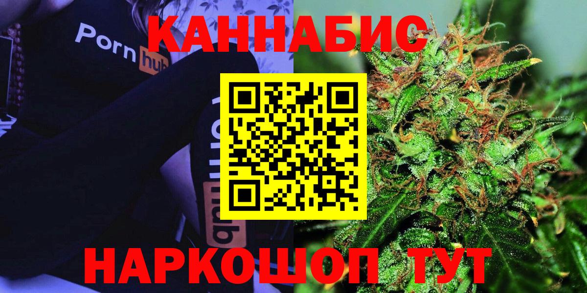 Каннабис SATIVA & INDICA Кириши