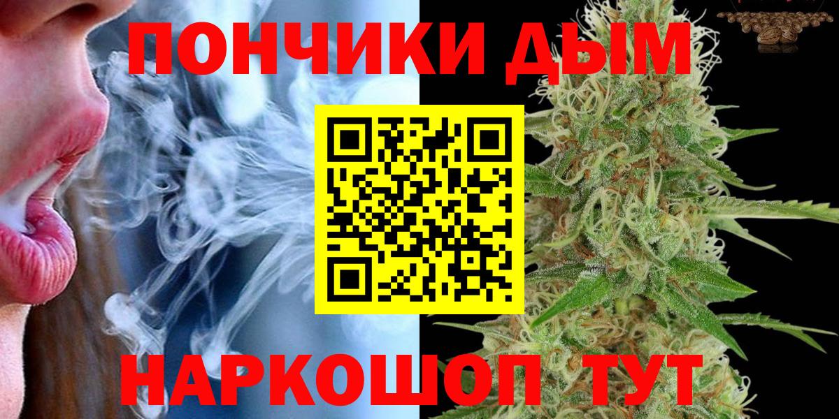 Бошки Шишки индика  Вход с VPN  Каннабис индика  Шишки марихуана OG Kush  Кириши 